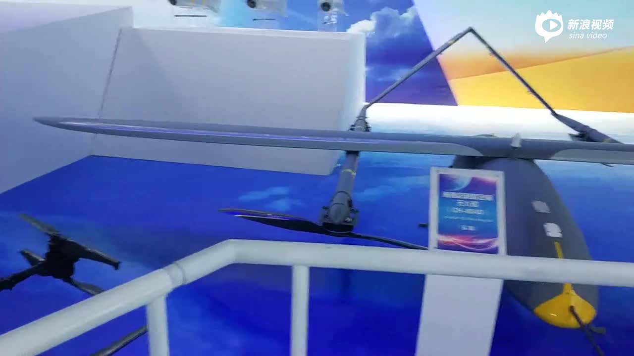 中国国产CH-804D垂直起降无人机亮相珠海航展_手机新浪网
