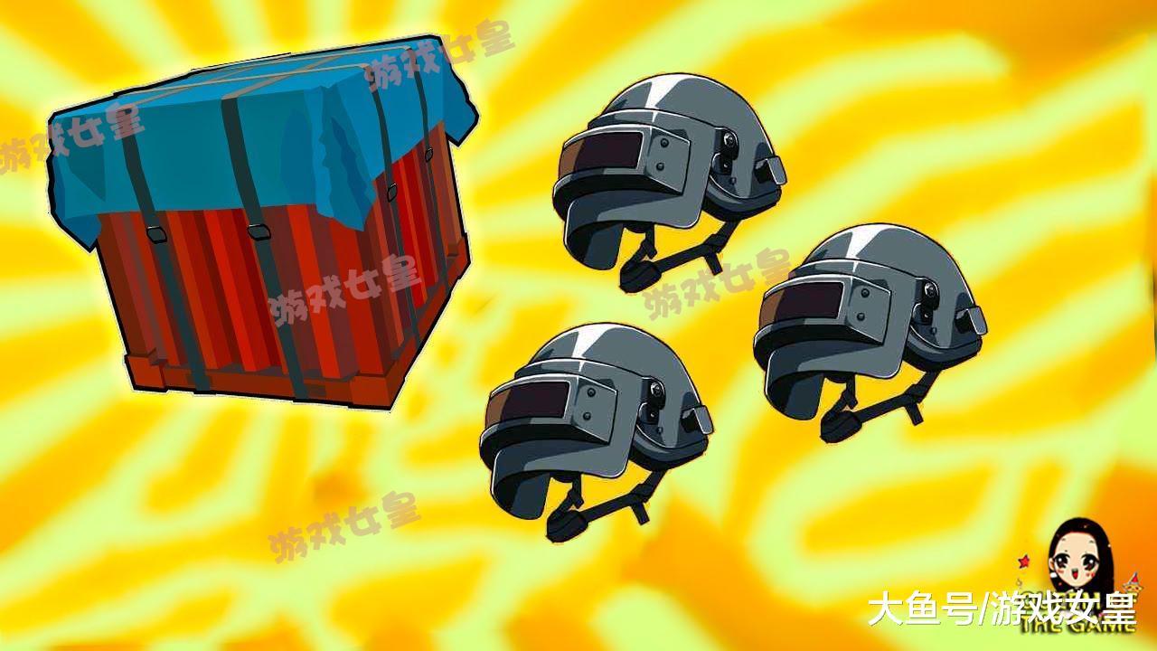 刺激战场: 空投里面最不值钱的五个道具, 图5很强却始终不热门!