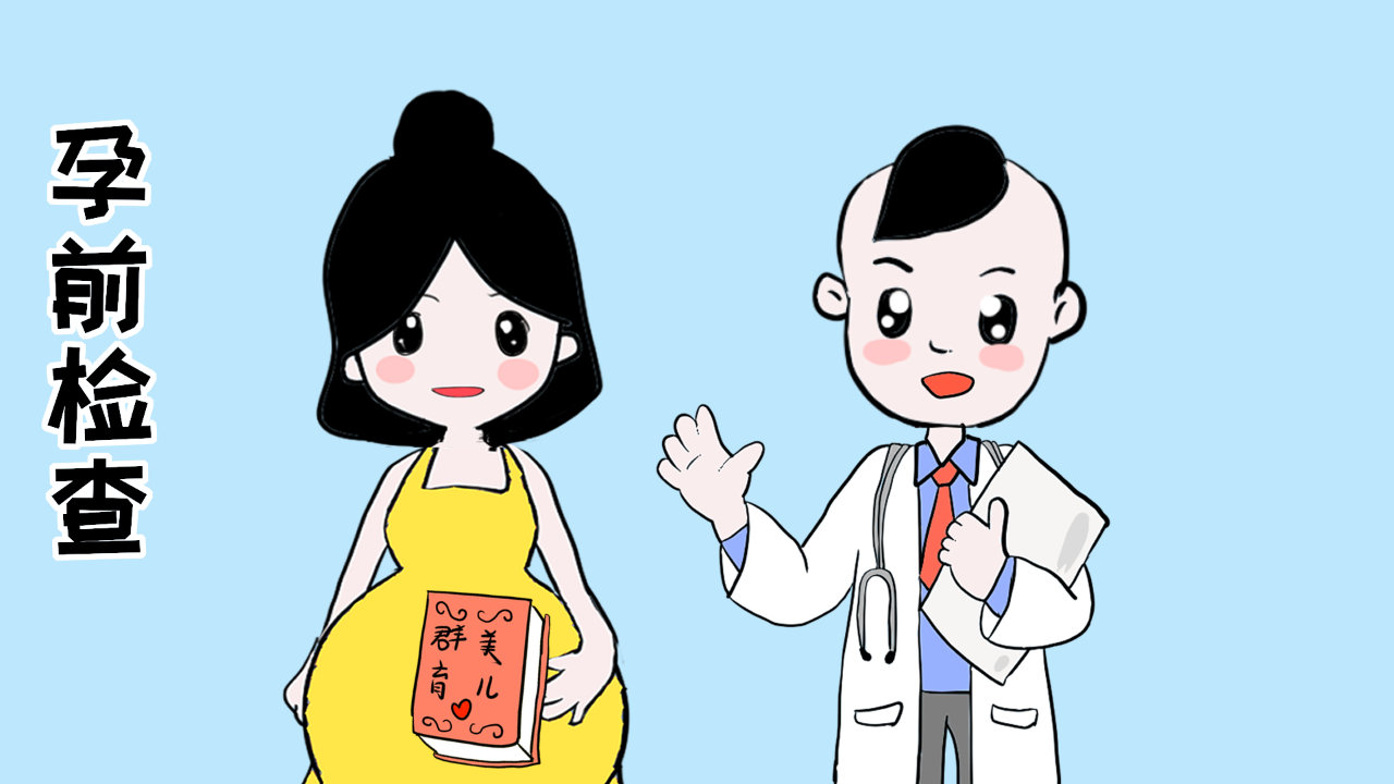 好“孕”到!备孕要注意的8件事,在备孕中的夫妻值得一看