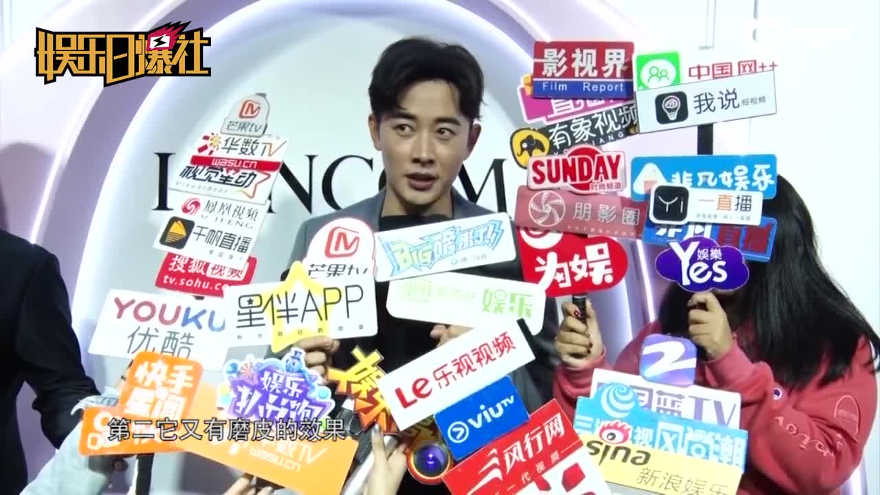 《破冰者》乔梁察觉黄队秘密坤叔身份暴露罗晋