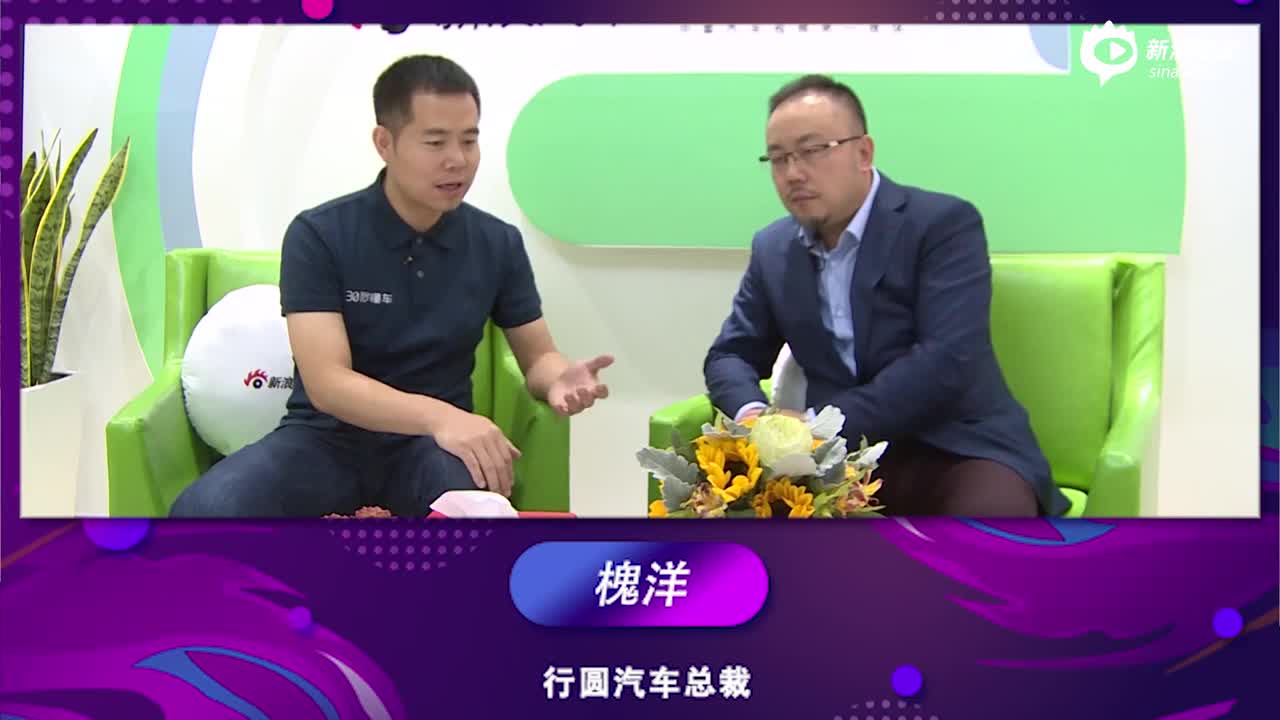 槐洋2018广州车展