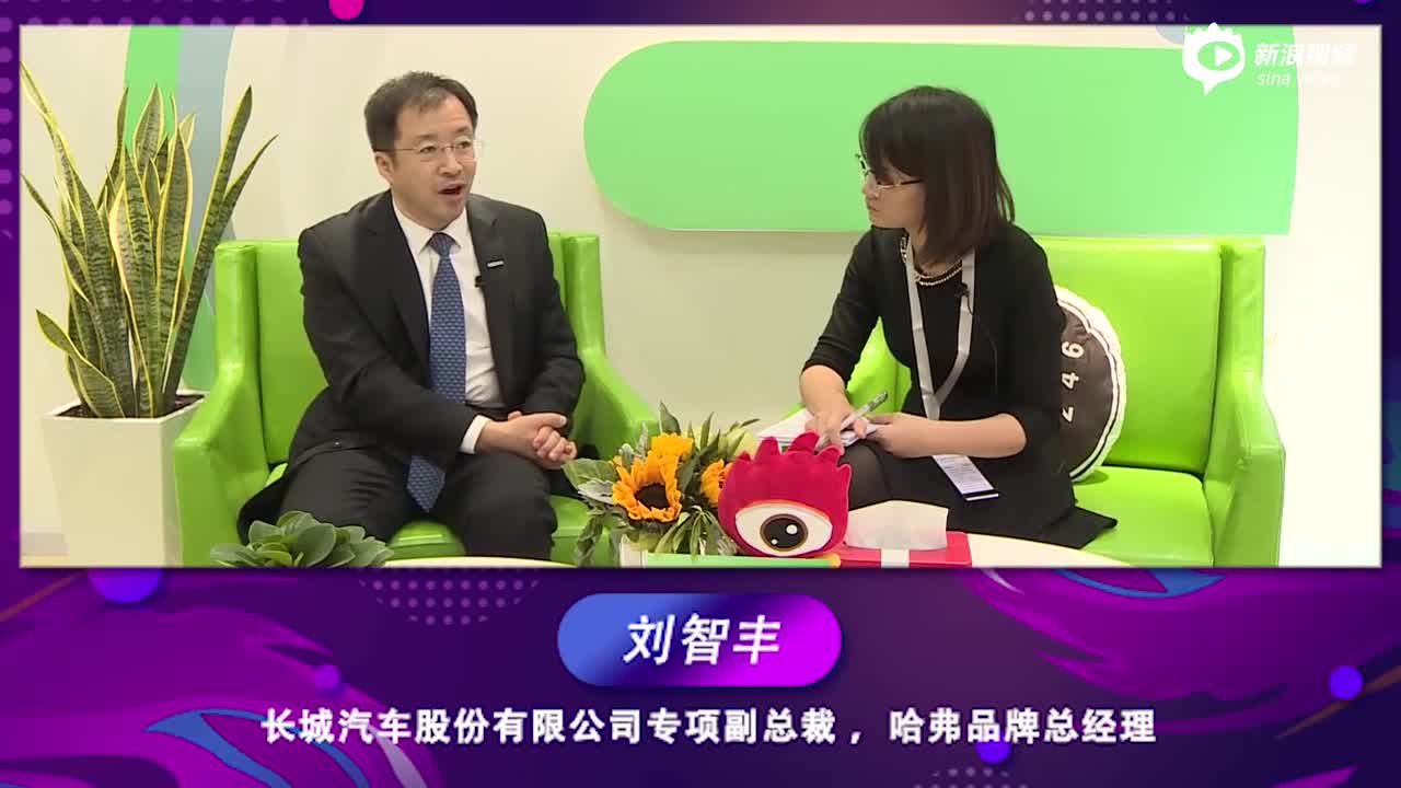 刘智丰2018广州车展