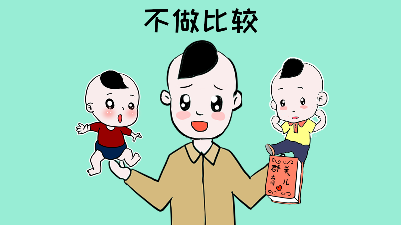 偏心的父母现在家庭都如何了孩子们关系都怎样了