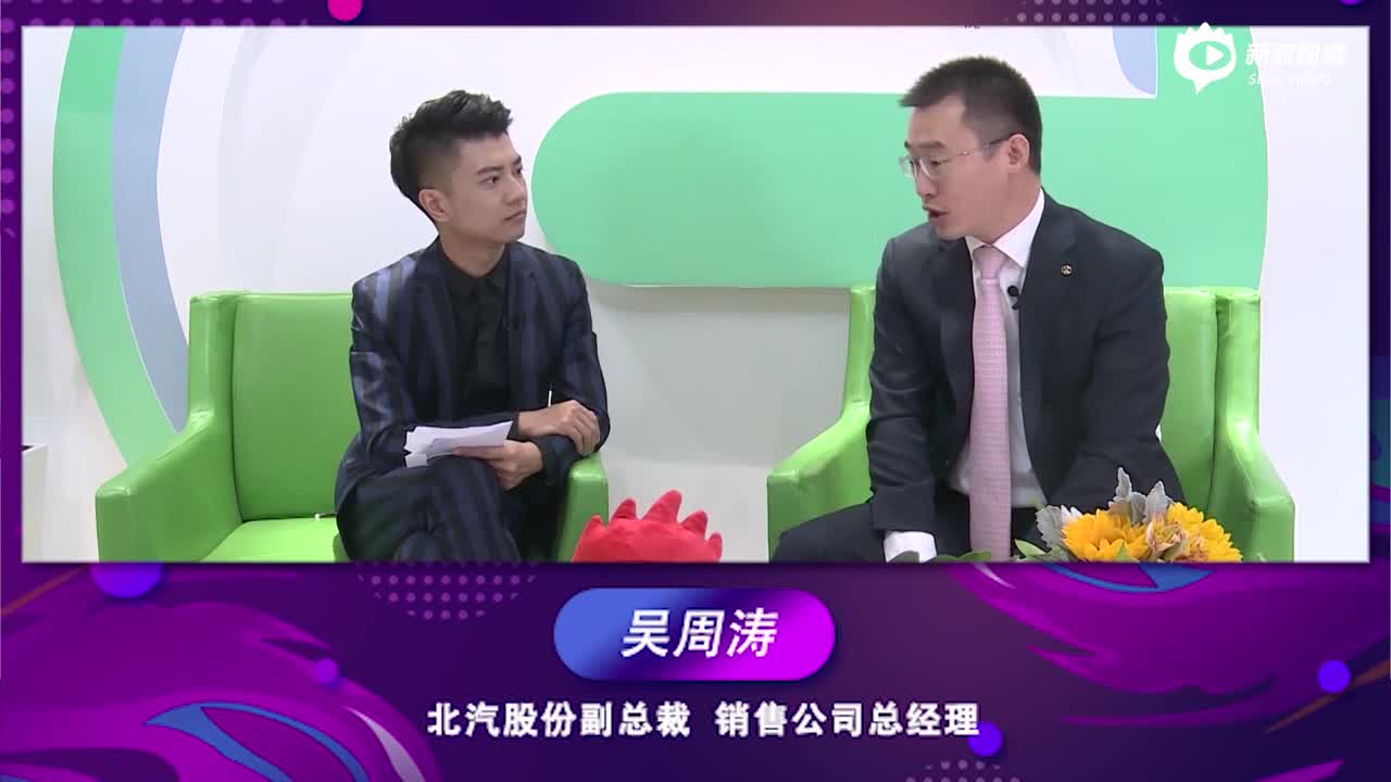 吴周涛2018广州车展