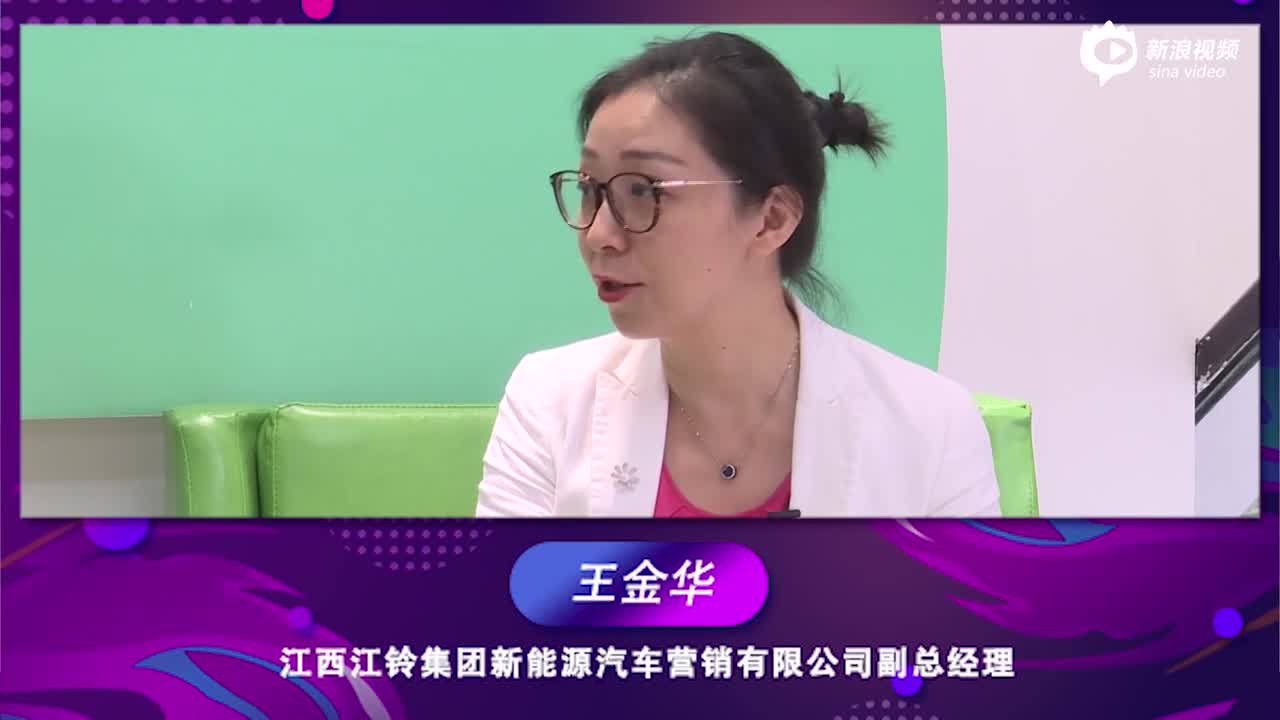 王金华2018广州车展