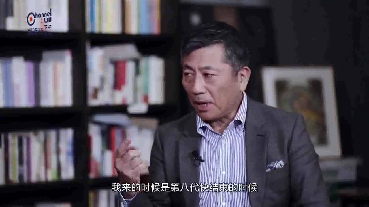 下午茶-吴晓波对话Honda中国本部长