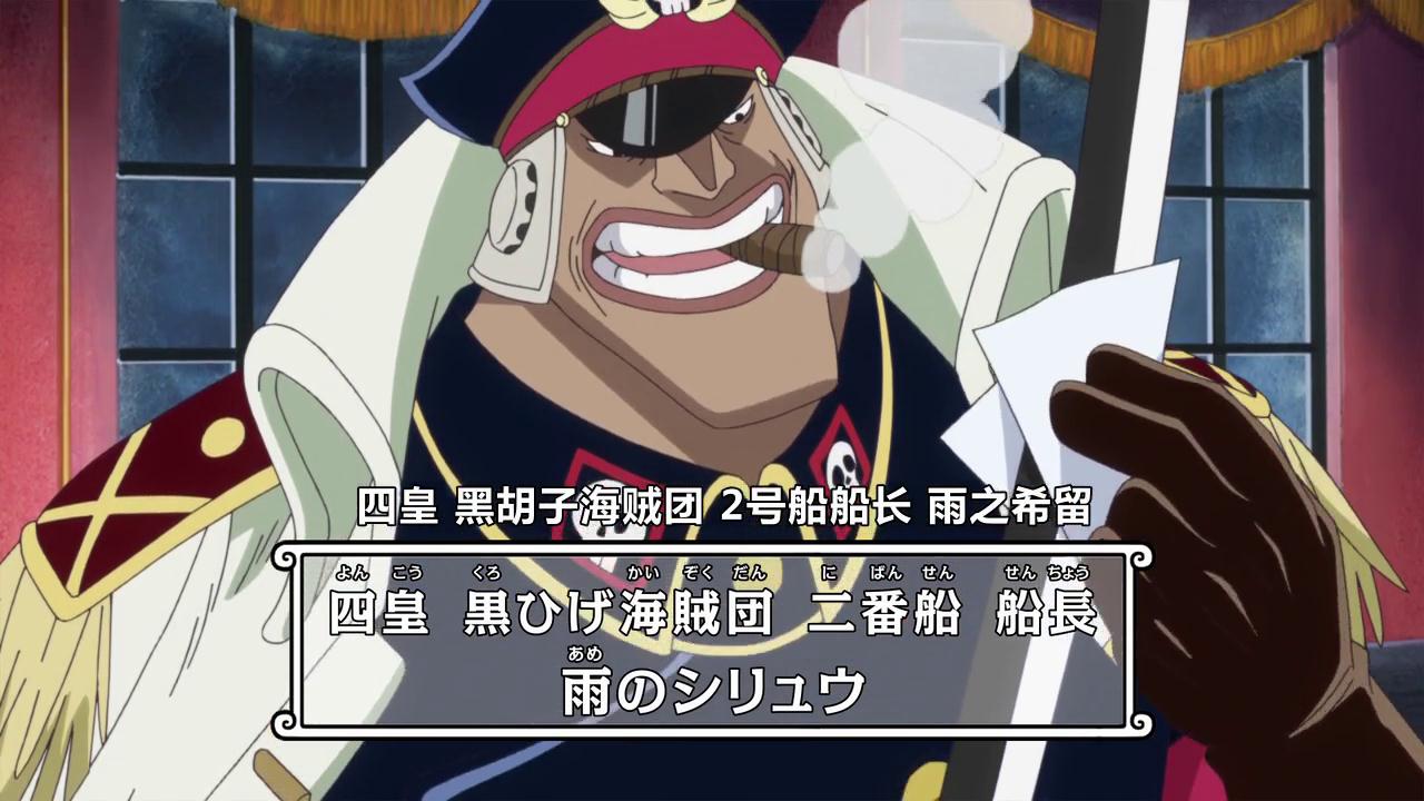 希留吃透明果实除剧情需要,还跟娜美有关,桃之助:心里慌得一批