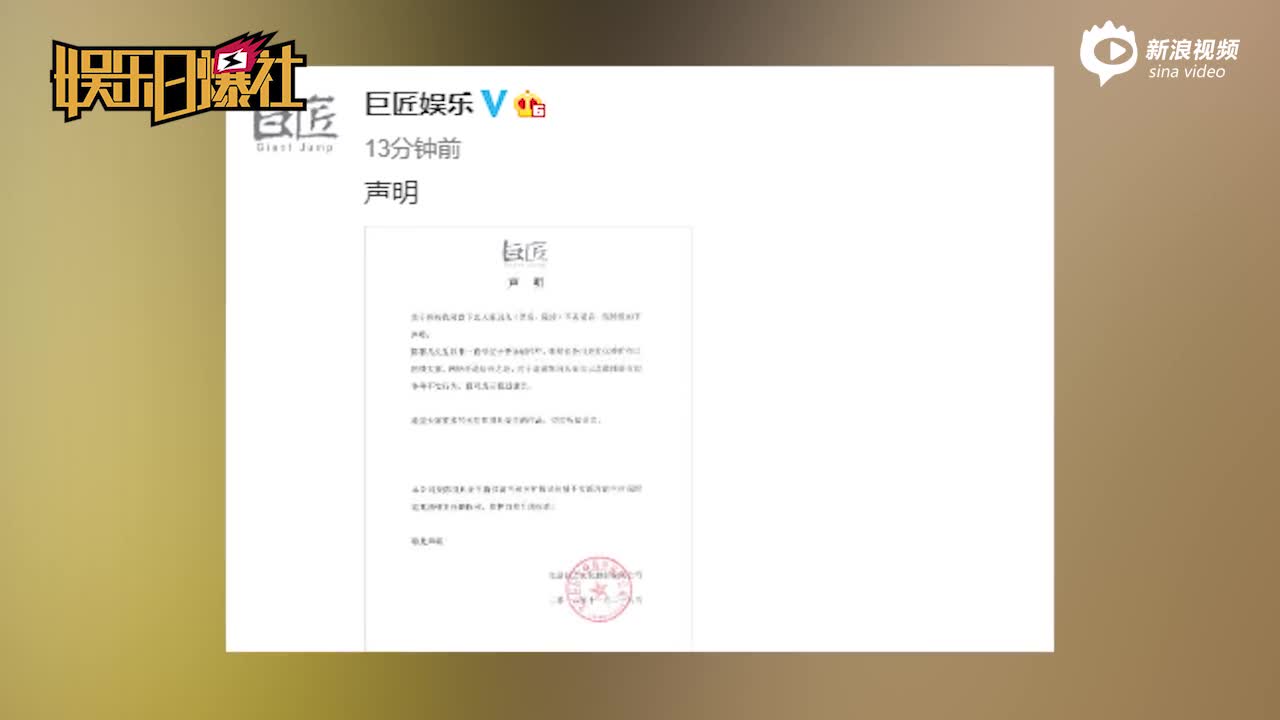 网传吸毒被抓陈羽凡本人发文