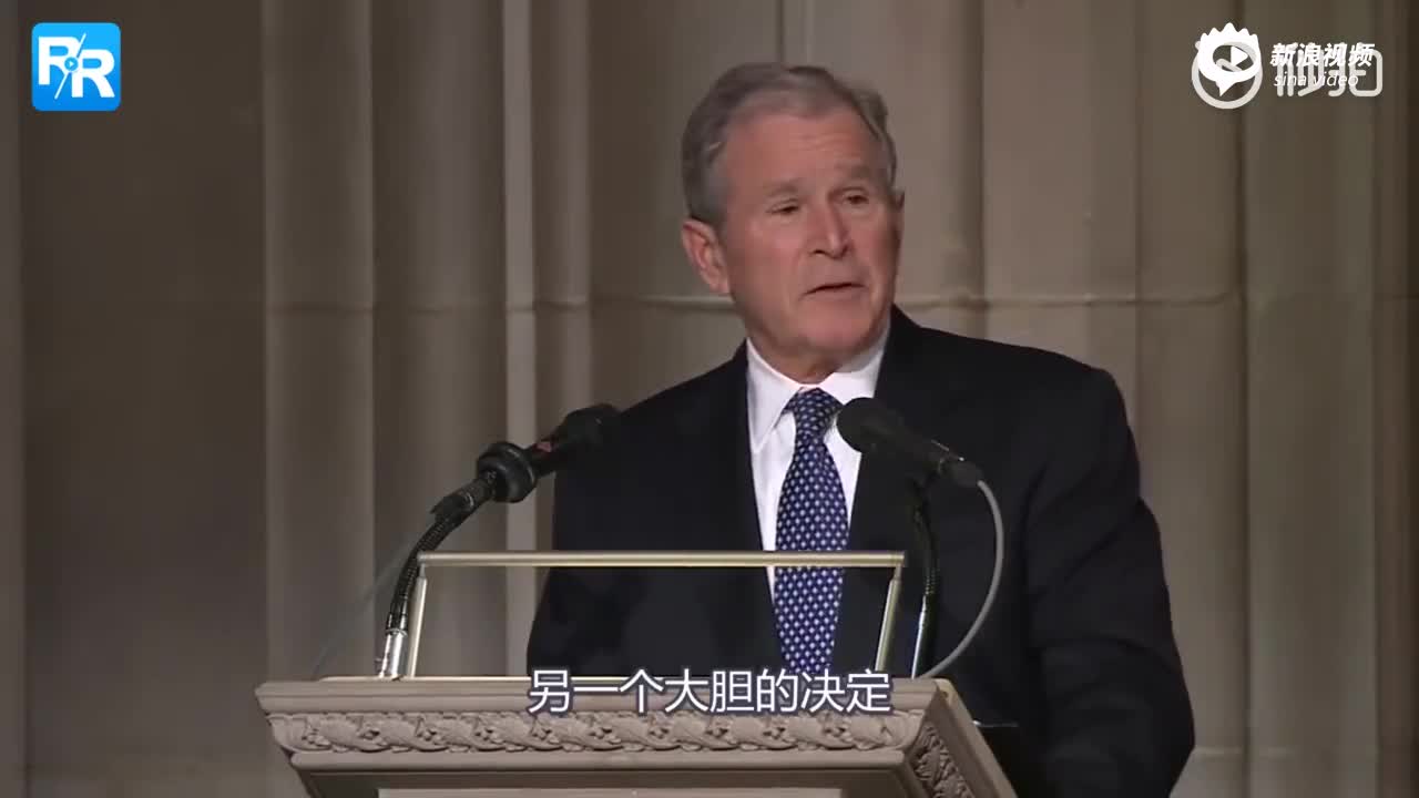 小布什在父亲老布什葬礼上的致辞(12分钟全程中字)