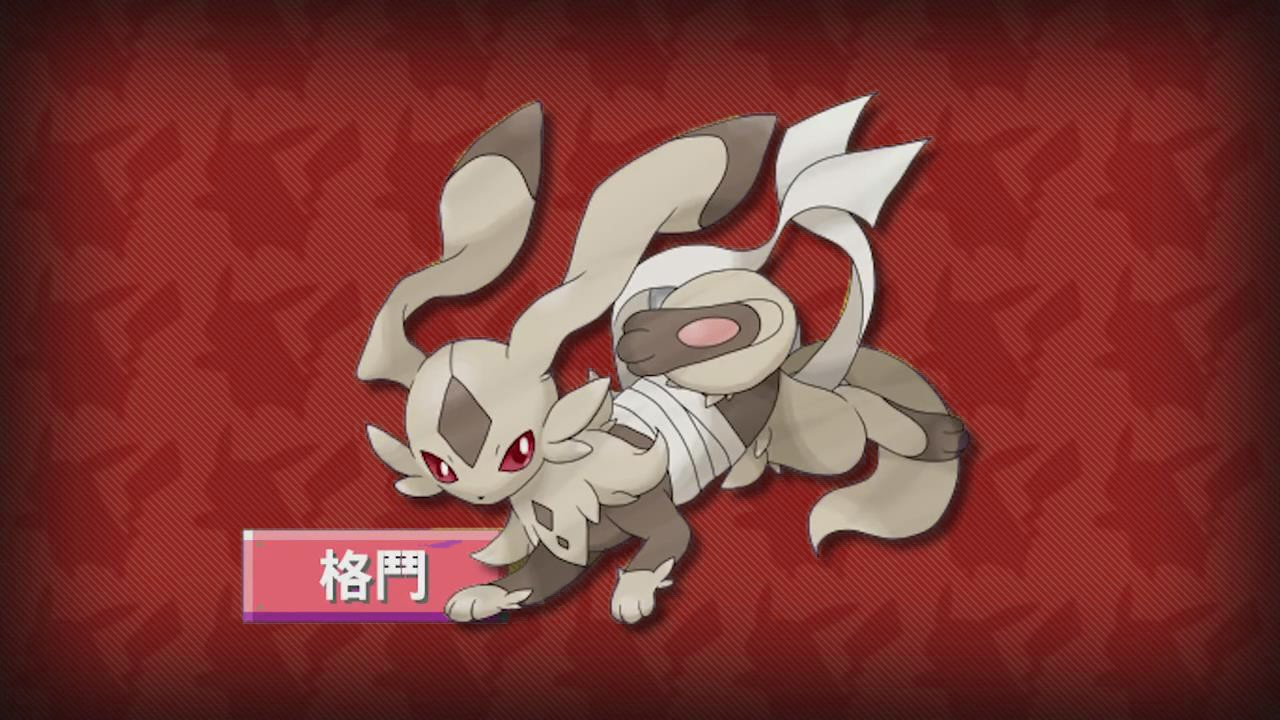 《精灵宝可梦》第八世代伊布将有第9种进化?龙属性的伊布超炫酷|精灵宝可梦|伊布|进化_新浪新闻