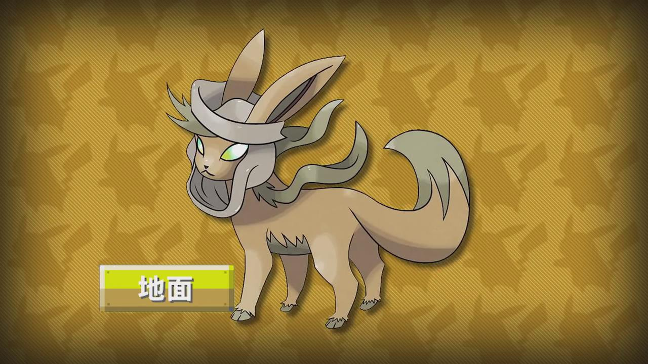 《精灵宝可梦》第八世代伊布将有第9种进化?龙属性的伊布超炫酷|精灵宝可梦|伊布|进化_新浪新闻