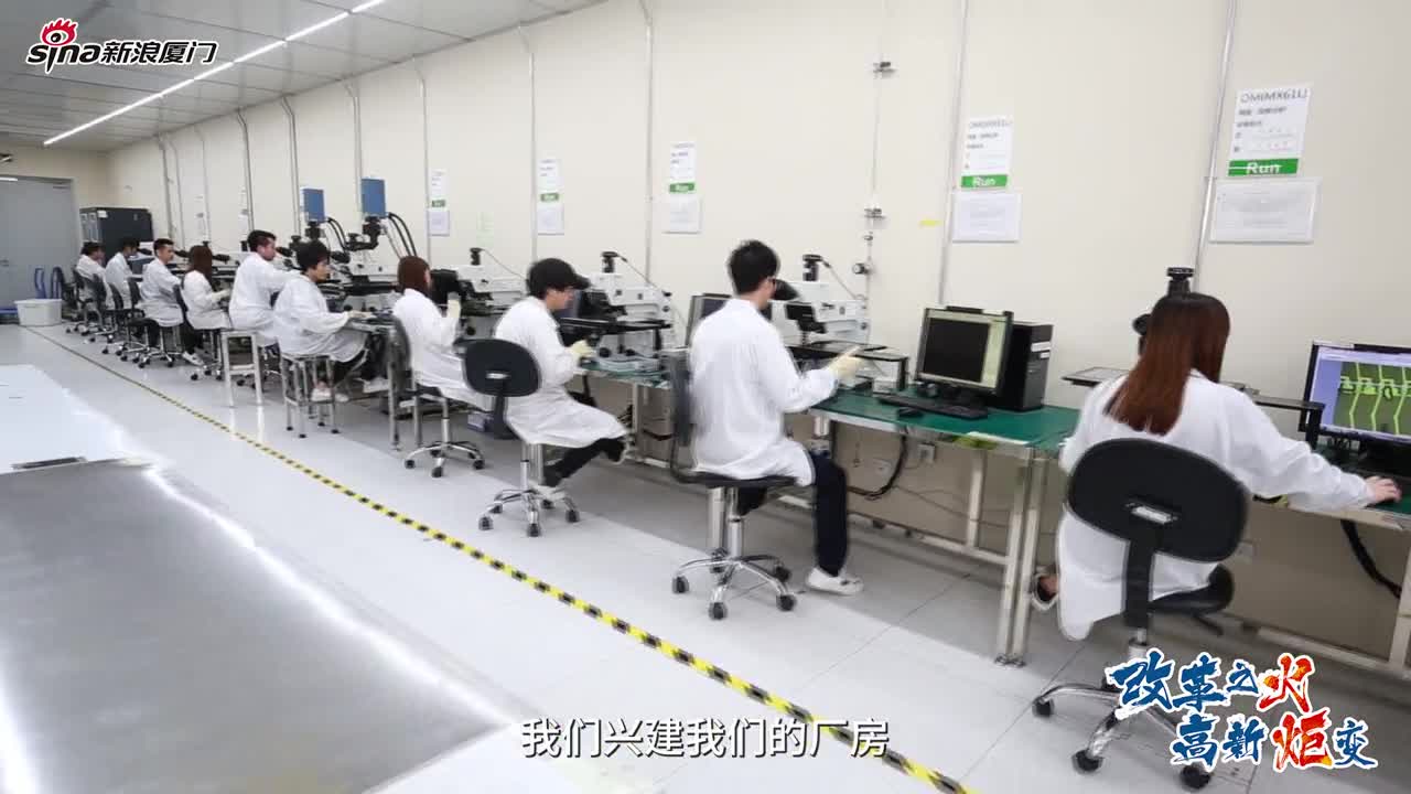 天马微电子:园区高效率 企业快发展