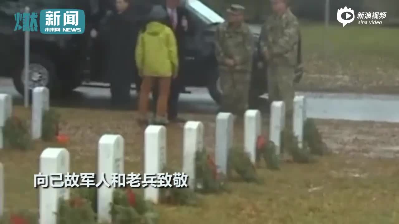 特朗普前往国家公墓致敬已故军人 大雨中他独自撑伞陪同者全挨淋 手机新浪网 特朗普前往国家公墓致敬已故军人 大雨中他独自撑伞陪同者全挨淋 手机新浪网