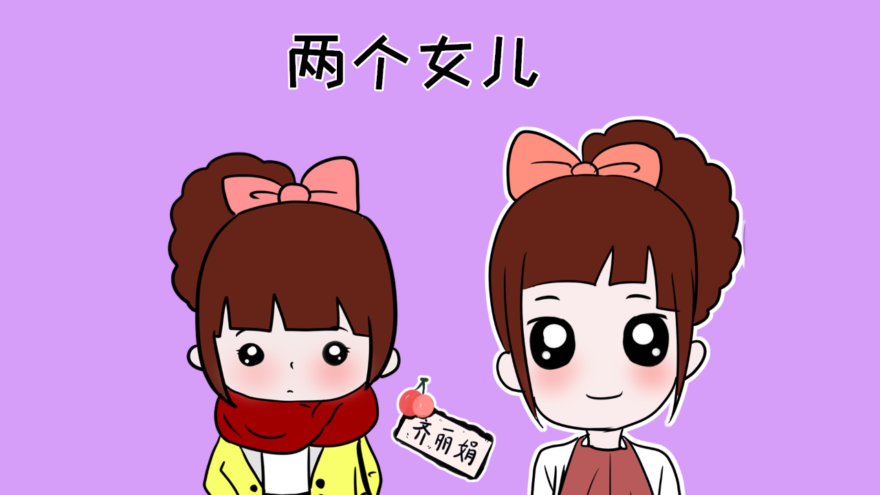 家有2个女儿,二十年后才会知道的"残酷"真相,父母不得不面对