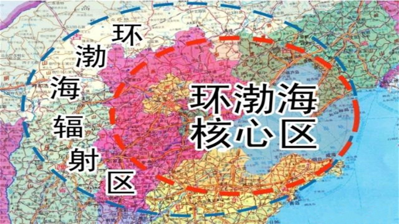 环渤海经济圈将建高铁,投资超过600亿,山东获益最大!