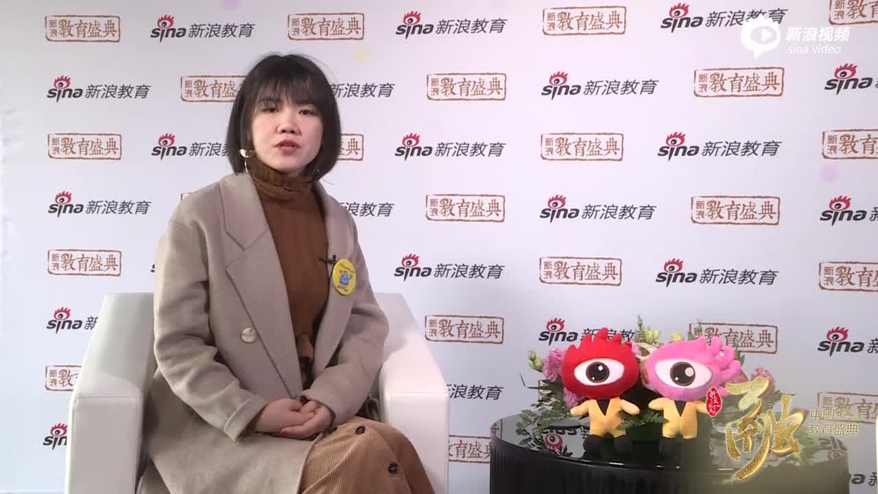 2018新浪教育盛典访谈:魔斯英语教学总监杨馨微_手机新浪网