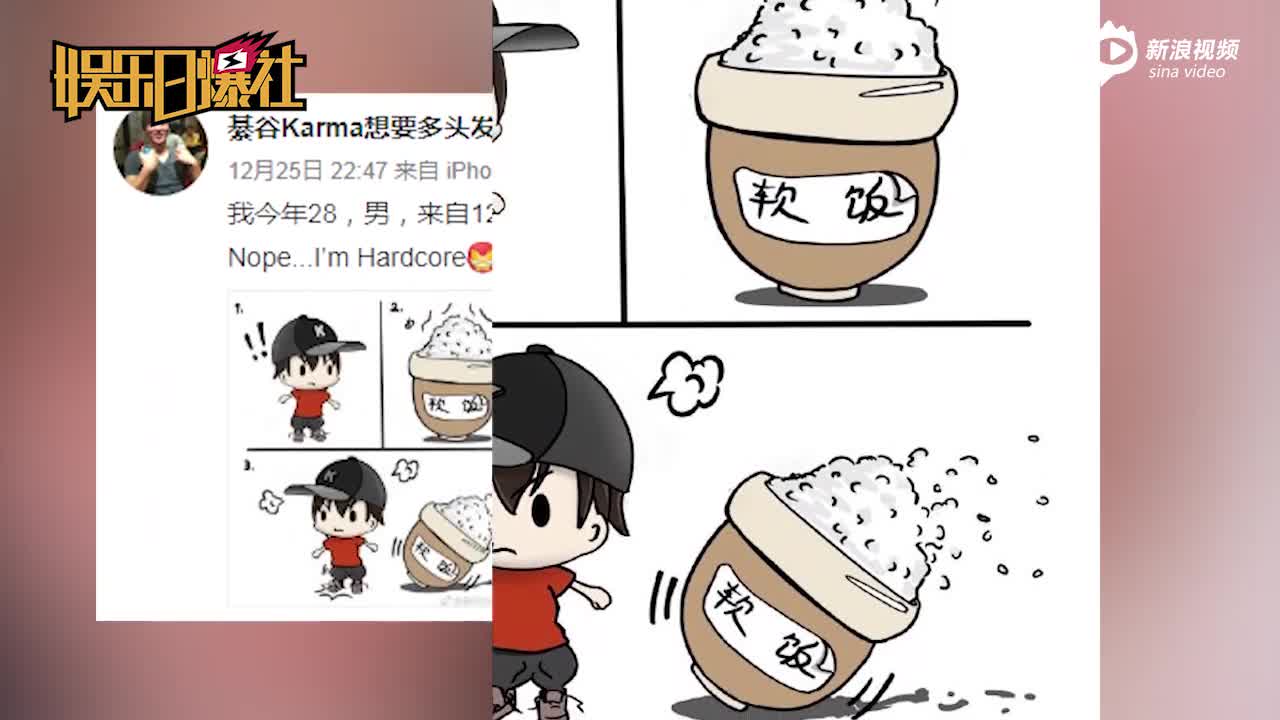 视频郑爽男友发文否认吃软饭艾特郑爽小号秀恩爱