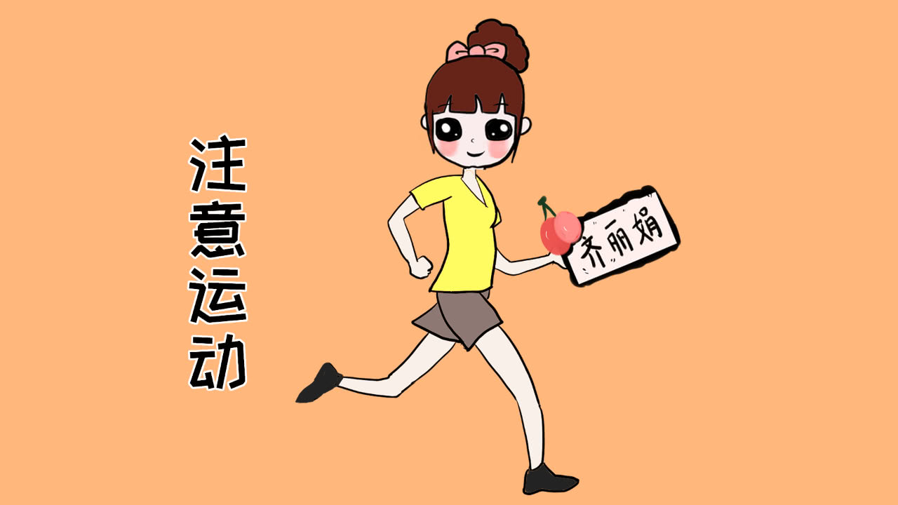 孕期到了这个阶段就要开始控制体重了体重超标有危害