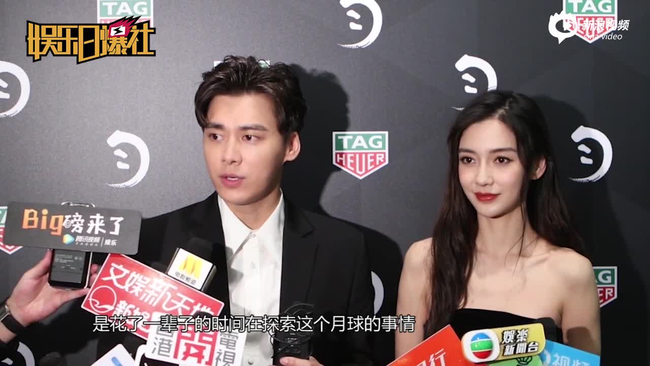 视频:李易峰化身探月迷在线追星憾未加偶像微信 baby杨颖曝料解压方式