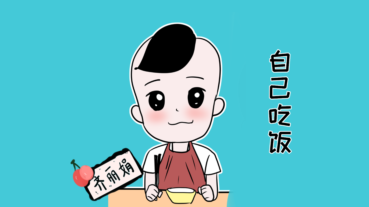 学学这几种方法,让孩子主动吃饭