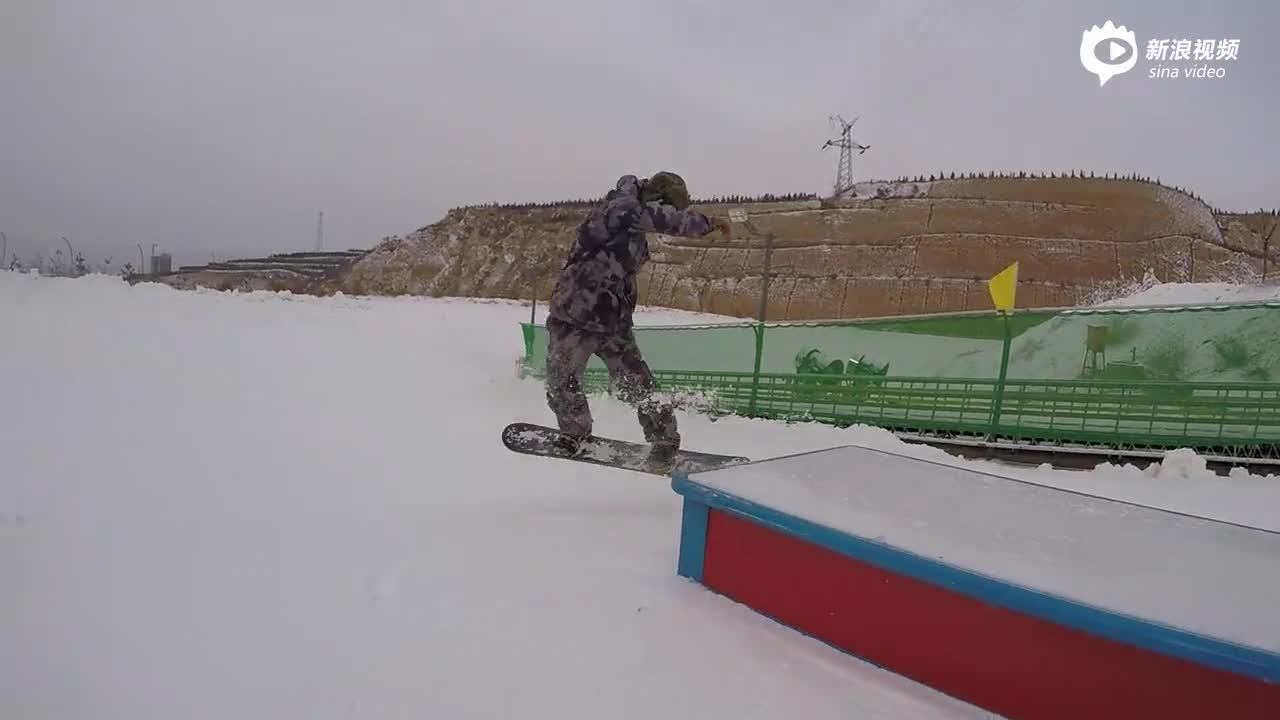 视频-采薇庄园四季滑雪场 炫酷单板公园等你来