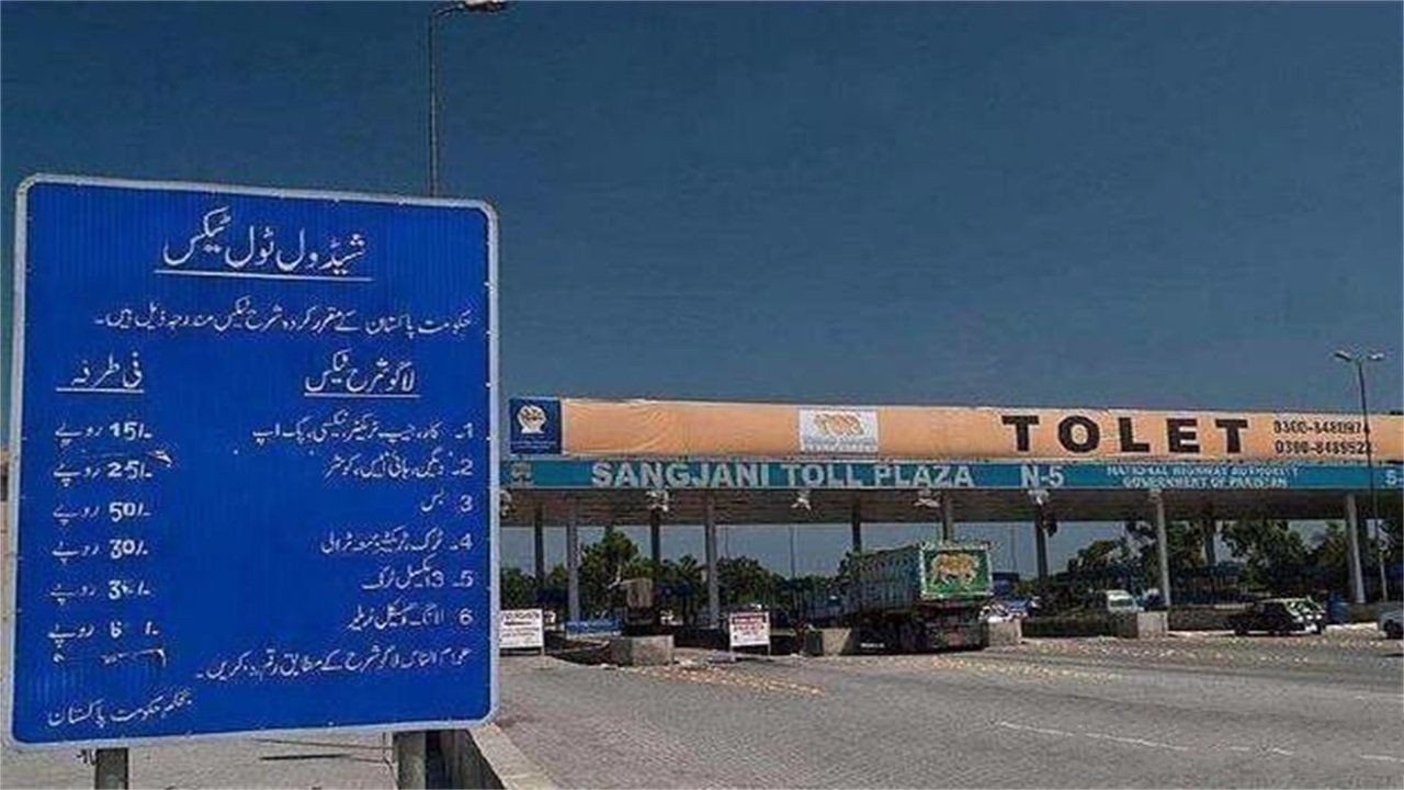 巴基斯坦的收费站,外国游客得交20美金,却唯独这个国家免费