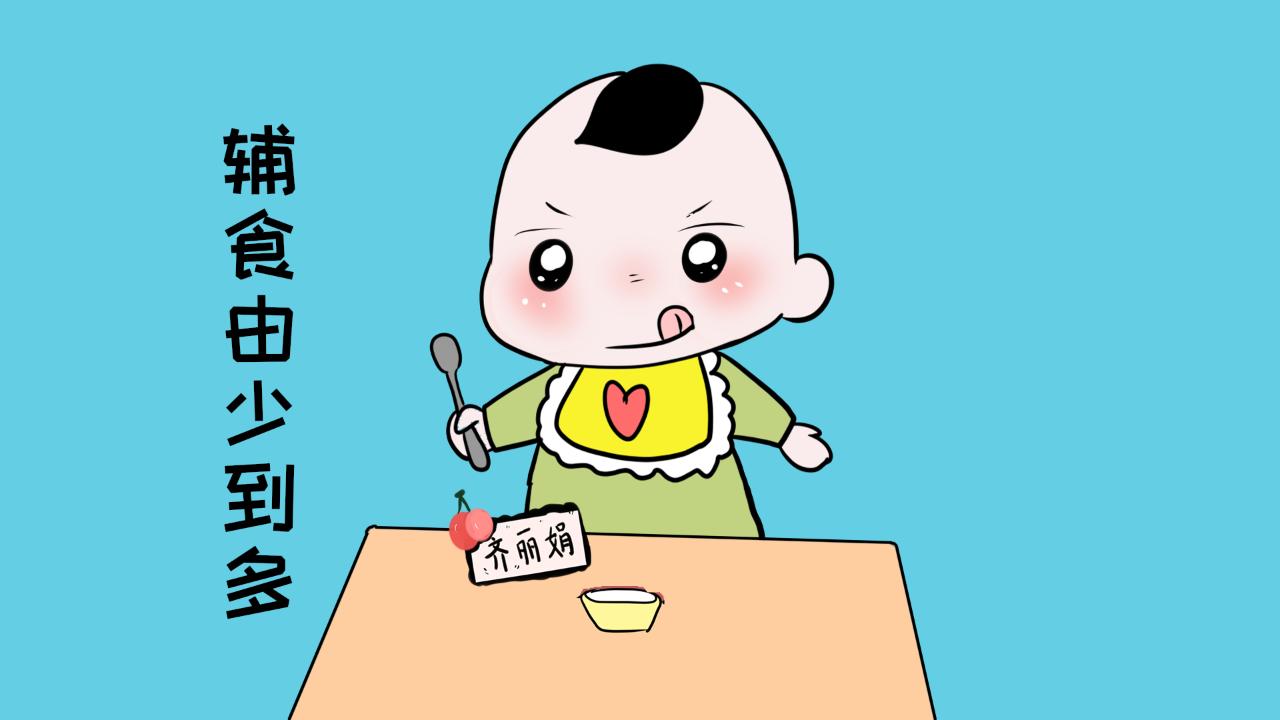 宝宝添加辅食的具体时间宝妈了解吗?科学添加让宝宝长得更好