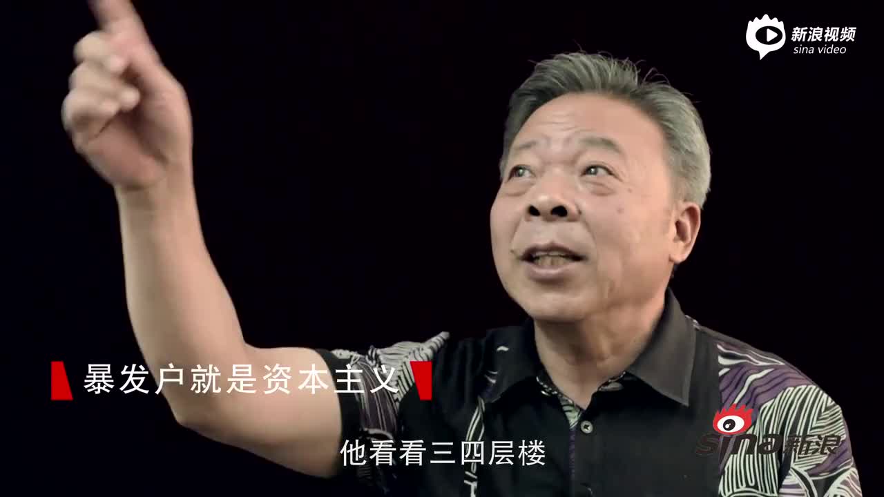 温州"八大王"事件