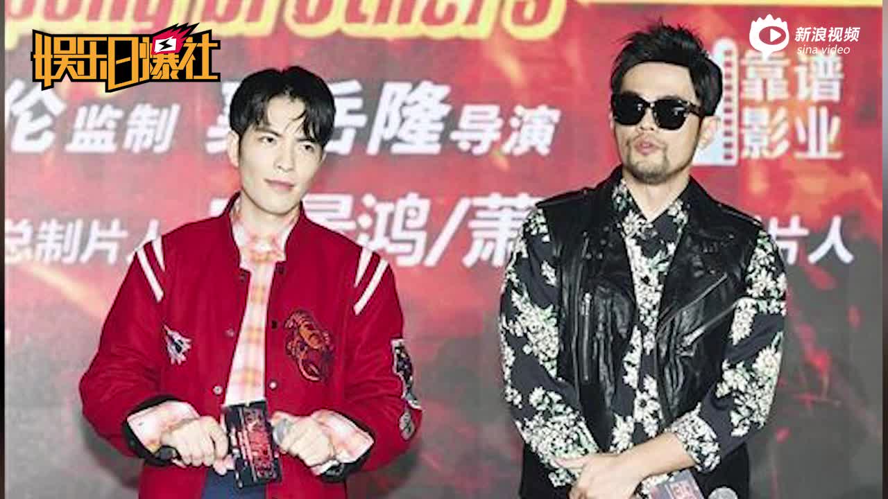 视频:萧敬腾给周杰伦备注是"哥中之哥" 遭周董调皮回复