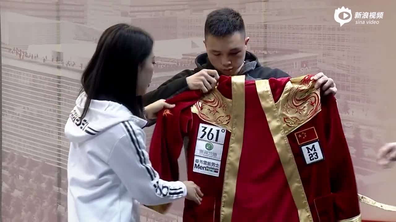 徐灿现场展示比赛战袍