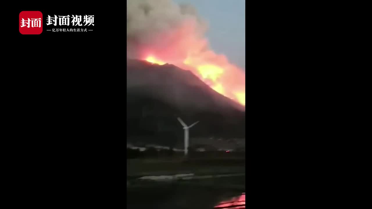 四川西昌庐山火灾