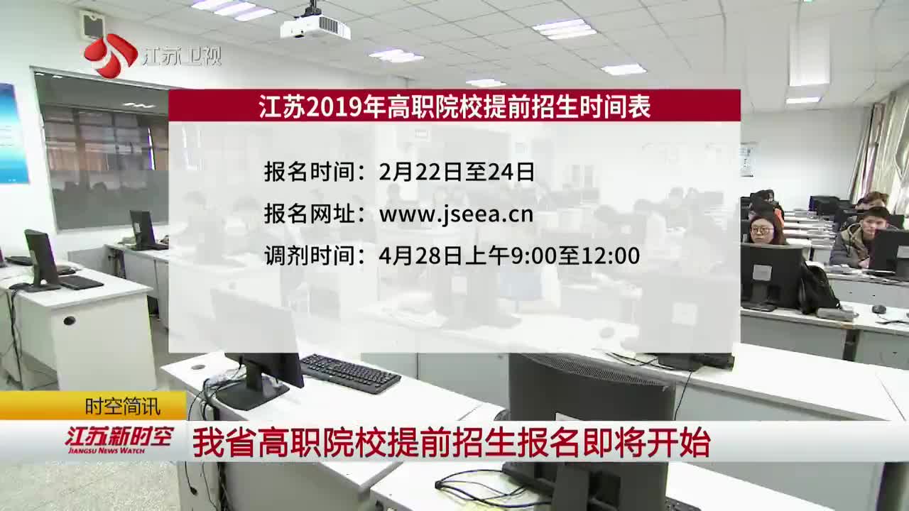 江苏省常州市青少年活动中心大厅7个报名窗口