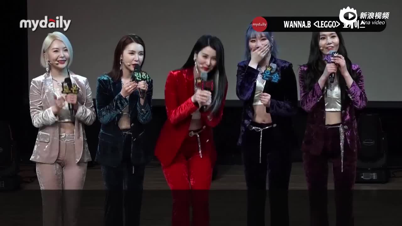 视频:韩女团wanna.b出席发布会 献唱热舞