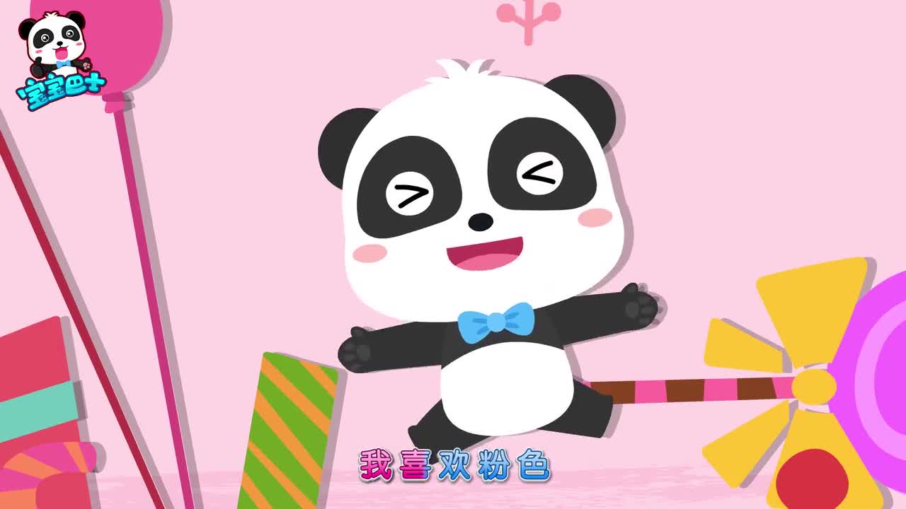 认知大全—色彩王国,趣味动画教宝宝学习认颜色,提高宝宝认知能力