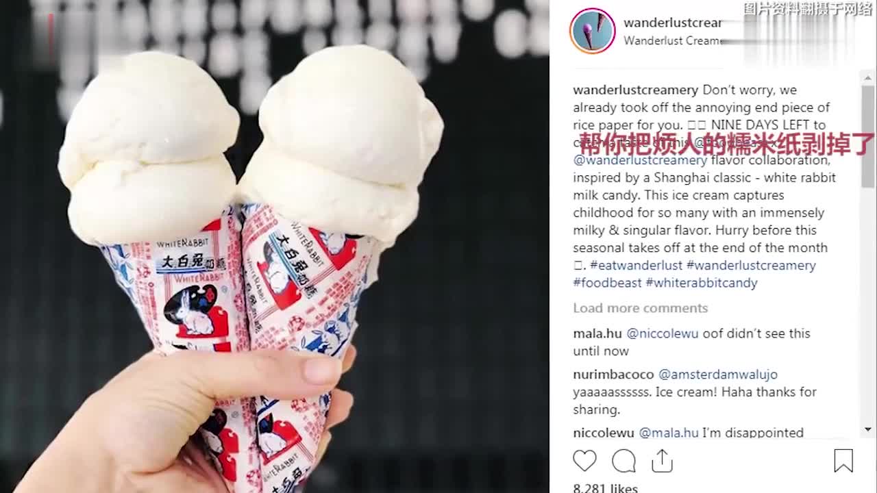 大白兔火爆美国背后老外还要遭遇更大的甜蜜暴击