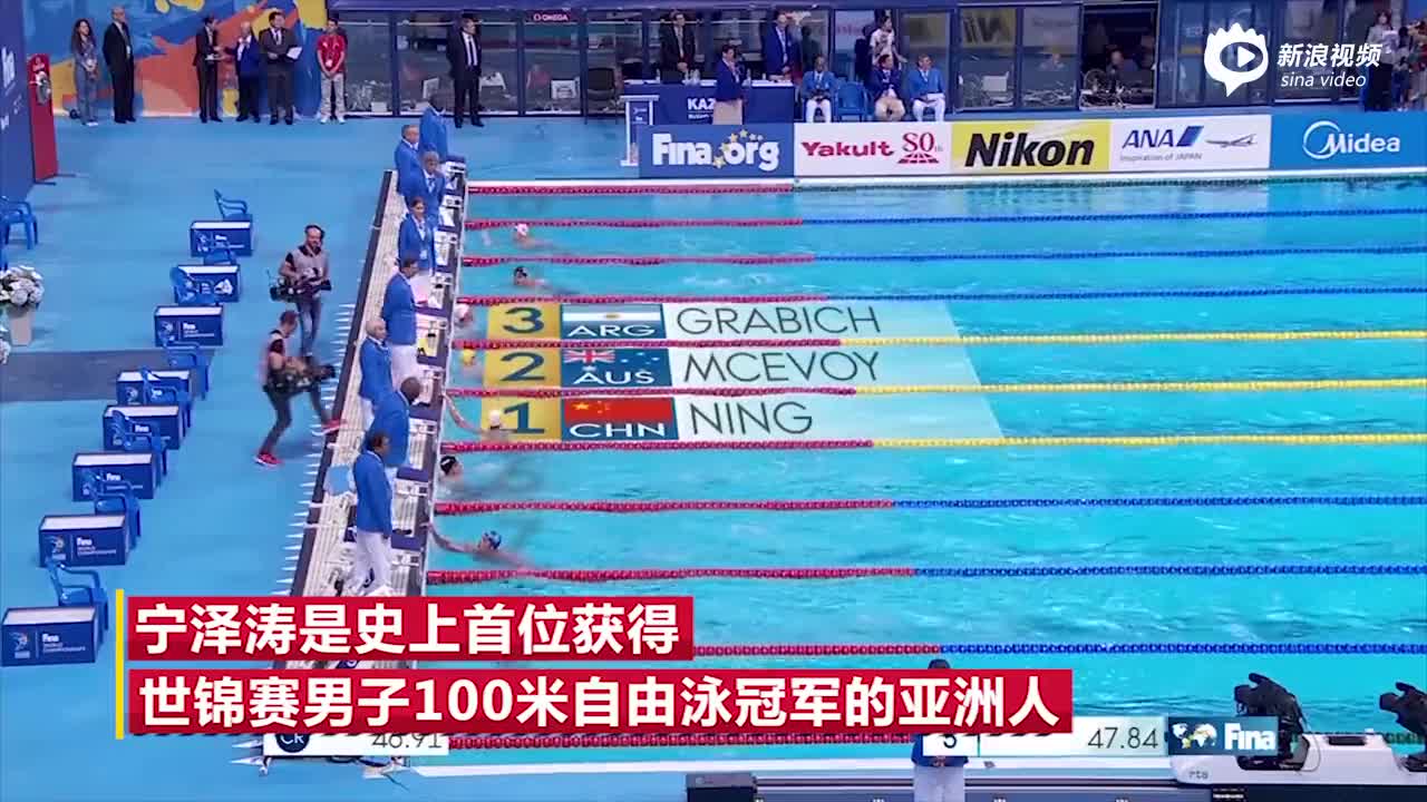 宁泽涛生日当天宣布退役