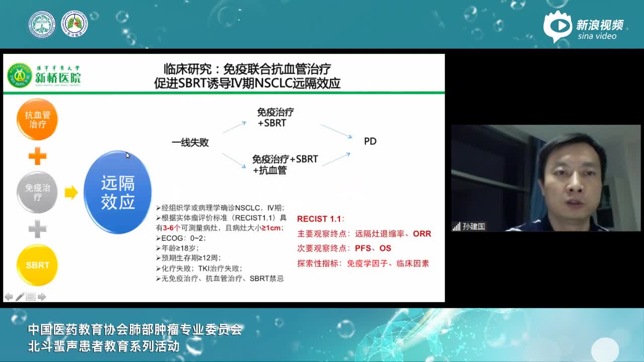 孙建国_手机新浪网