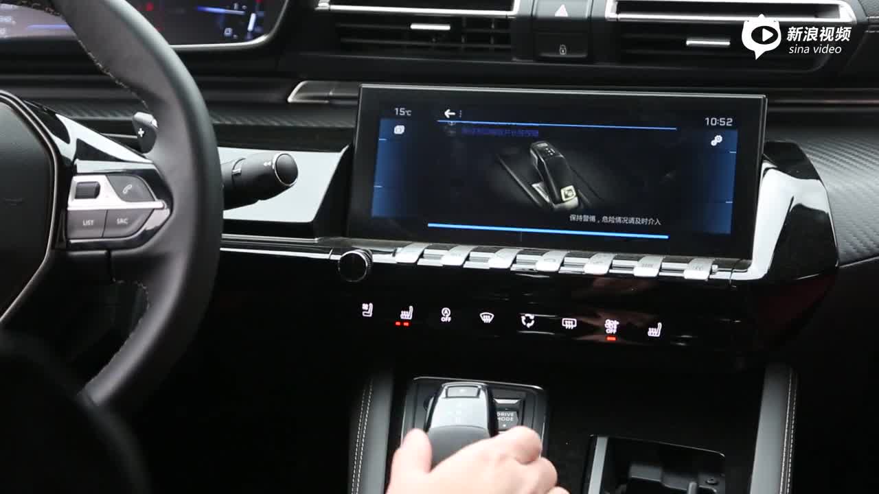 新一代东风标致508L自动泊车