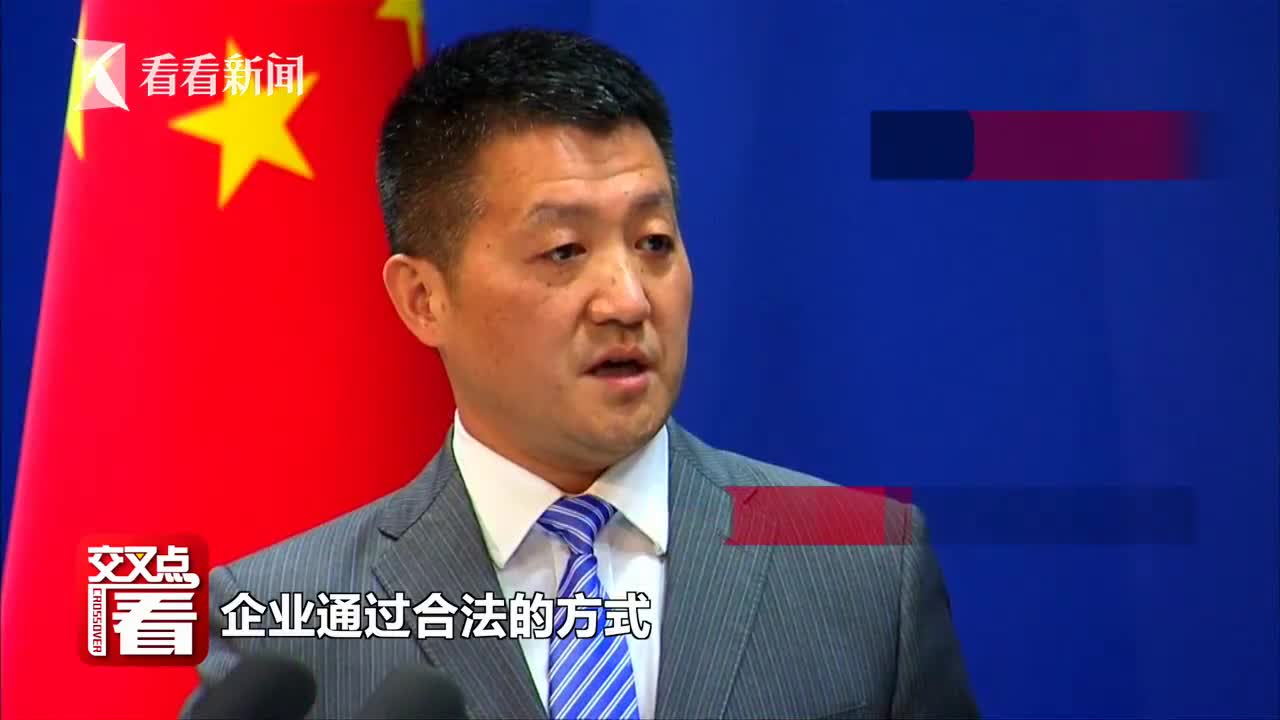 华为起诉美国政府:相关限制令违反美国宪法