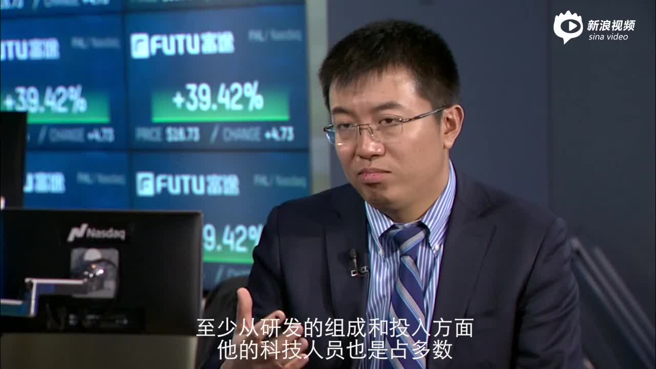 专访富途ceo李华:对标美国盈透 获客打法求变