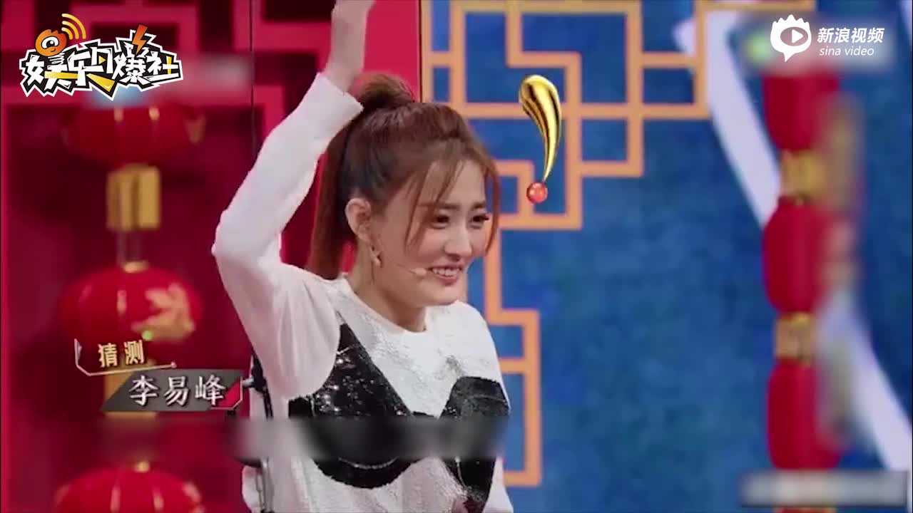 潘长江把蔡徐坤认成李易峰