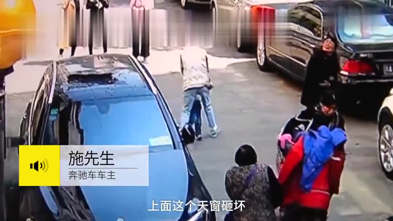 天降扳手砸破奔驰天窗 车主称没人承认会起诉
