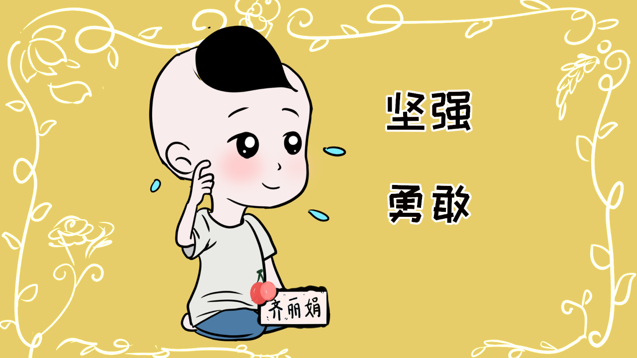 你是男子汉不能哭这句话害了多少孩子男孩也有权利发泄