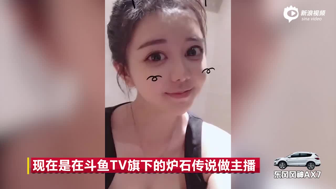 视频-最性感篮球宝贝刘飞儿