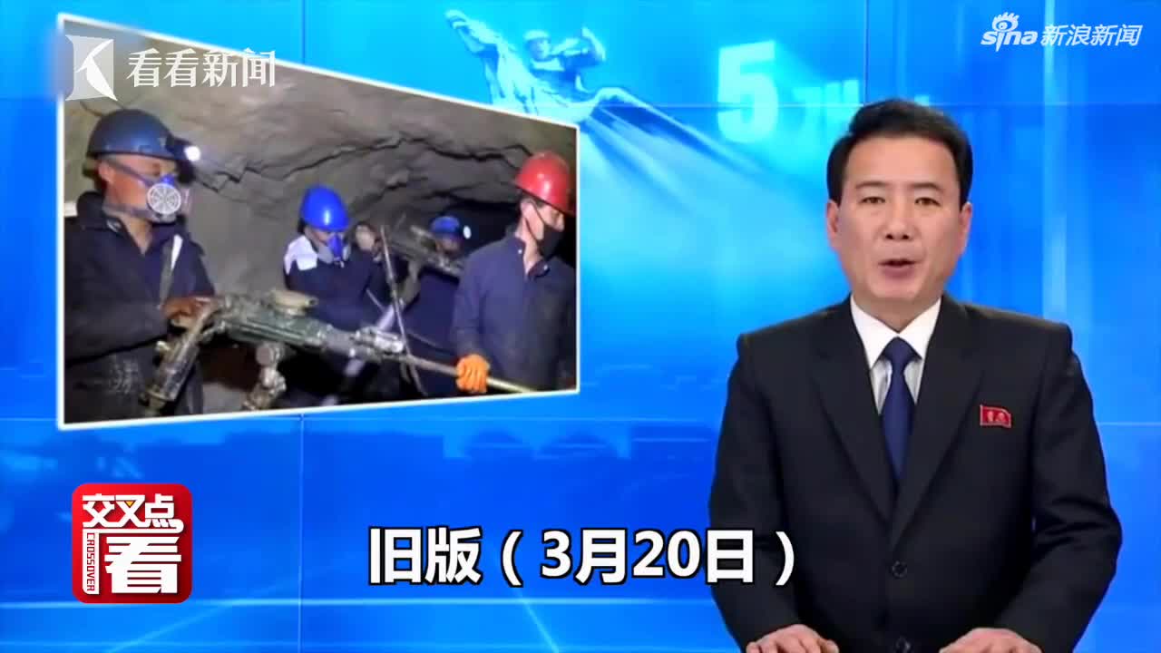 朝鲜中央电视台直播