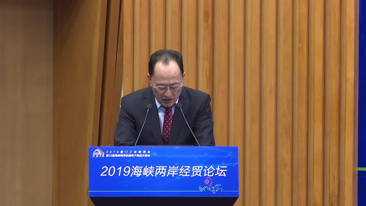 厦门市会展局局长王琼文致辞_手机新浪网