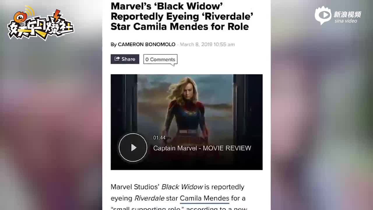 昆凌被列《黑寡妇》参考名单