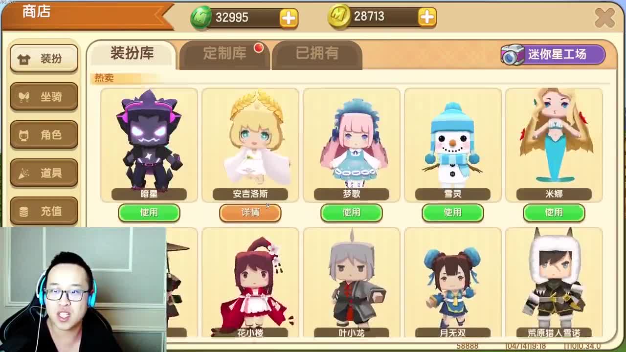 迷你世界美人与野兽1 抠脚美人和抠脚野兽会合 开启生存之路