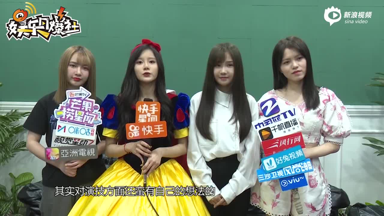 视频:bej48成员段艺璇苏杉杉暖心告白 神预测snh48总决选大洗牌