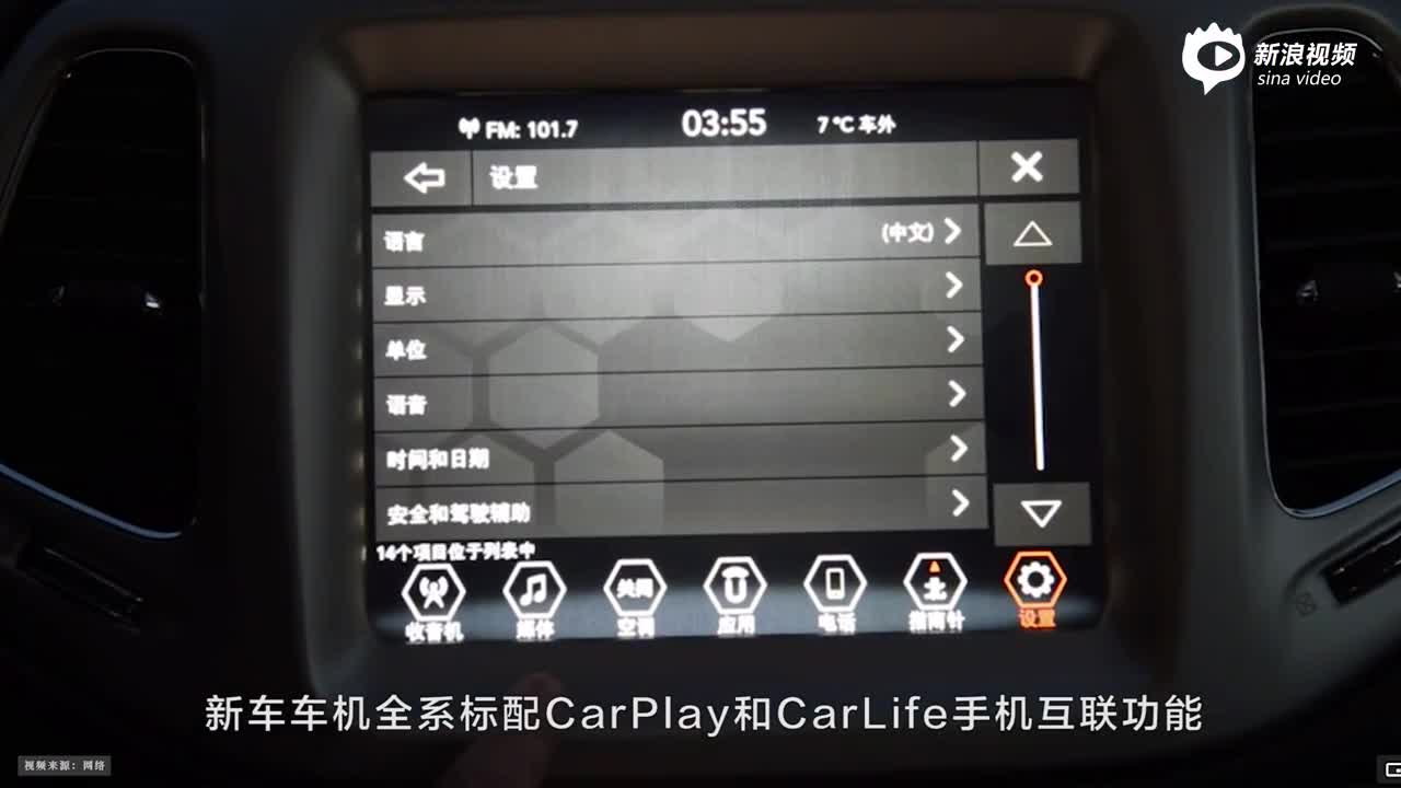 你没有看错！这款吉普车排量变小动力更强！